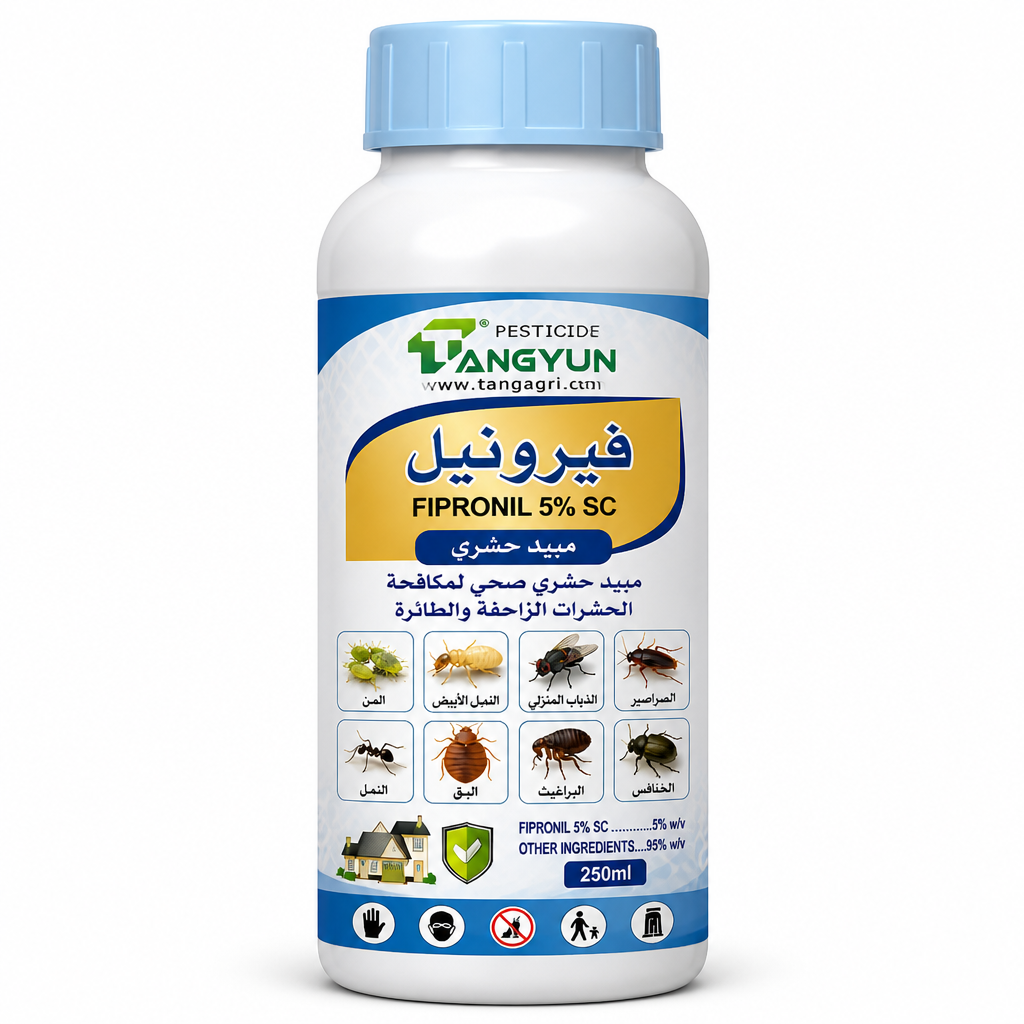 Fipronil