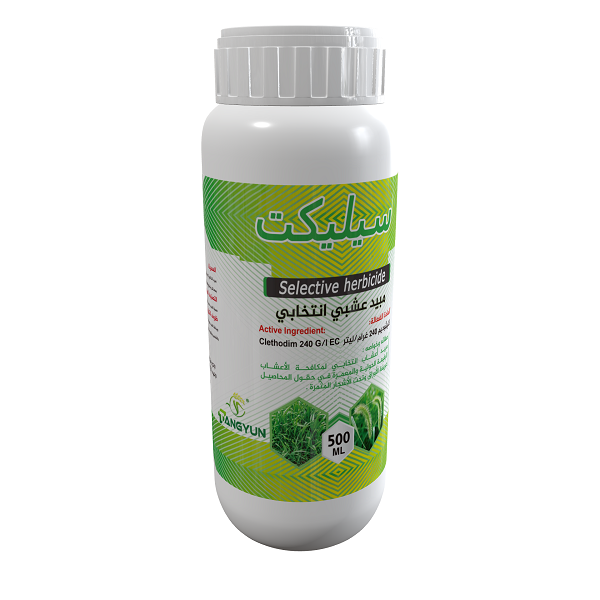 Clethodim